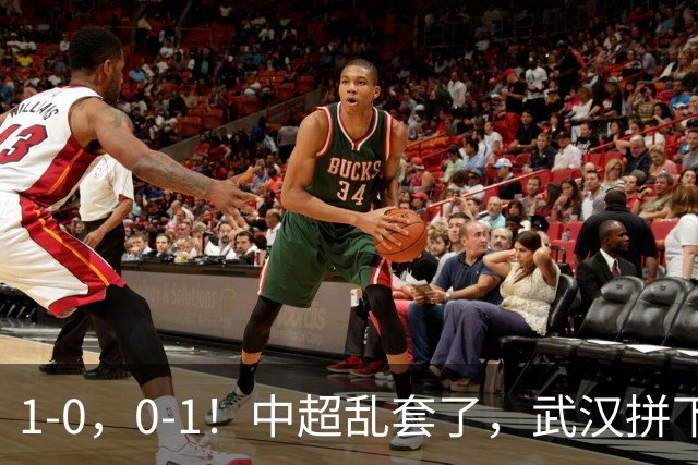 1-0，0-1！中超乱套了，武汉拼下重要3分，铜梁龙爆冷，西海岸第4